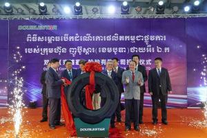 На камбоджийском заводе Doublestar запущено производство шин