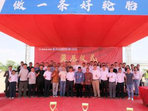 Sailun начинает строительство шинного завода на острове Ява