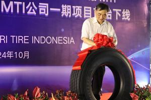ZC Rubber приступила к производству шин на новом заводе в Индонезии