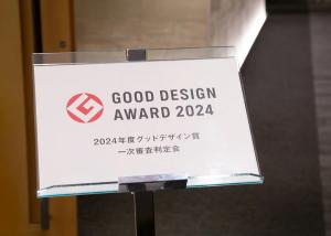 Две шины Yokohama удостоены дизайнерской премии Good Design Award 2024