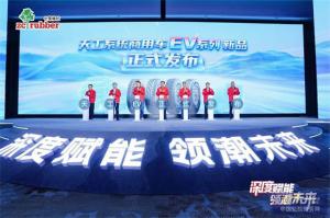 ZC Rubber подвела итоги года и представила новинки на дистрибьюторской конференции в Ханчжоу