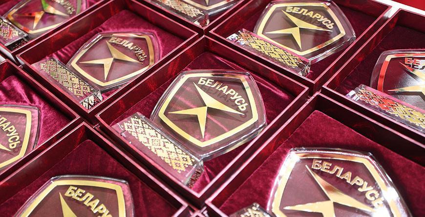 Продукция «Белшины» удостоена Государственного знака качества Республики Беларусь