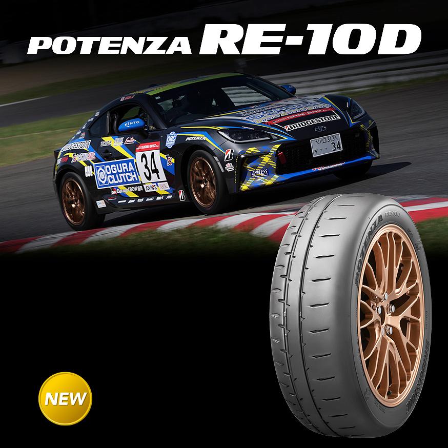 Bridgestone представила улучшенную версию полусликов Potenza RE-10D