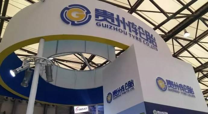 Guizhou Tyre получила «серебряную медаль» от EcoVadis