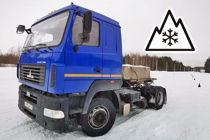 Российские специалисты проводят сертификационные испытания белорусских шин