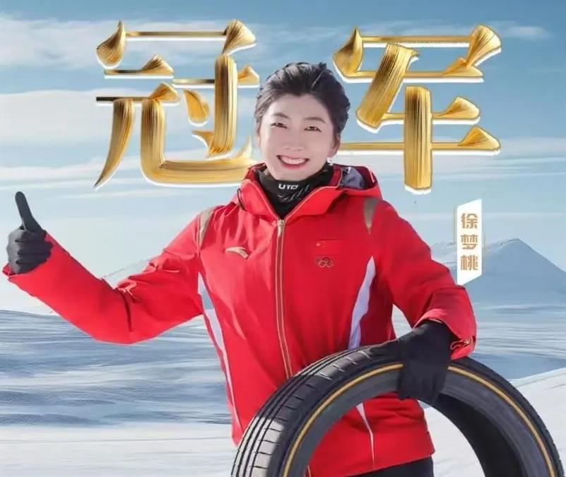 Олимпийская чемпионка по фристайлу высоко оценила шины Sailun с технологией Liquid Gold