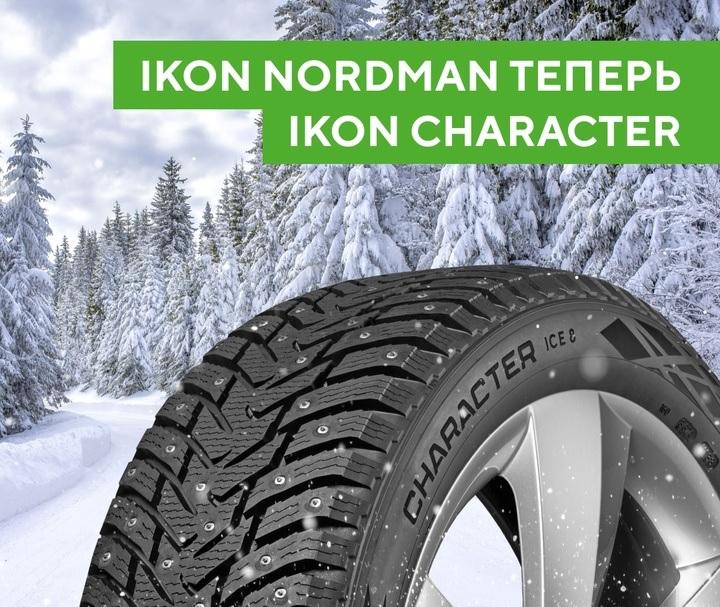 Линейка среднеценовых шин компании Ikon Tyres обрела новое имя Character