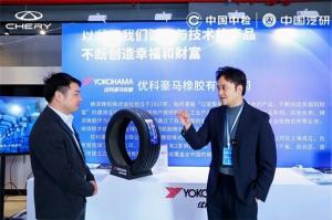 Yokohama приняла участие в Дне технологического обмена Chery и CATARC