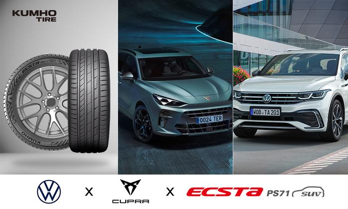 Новые кроссоверы Volkswagen Tiguan и Cupra Terramar обуют в оригинальные шины Kumho