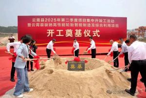 В китайском Чжанчжоу начато строительство шинного завода стоимостью 1,5 миллиарда юаней