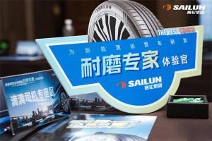 Sailun представила специализированные шины для такси с электрическим приводом