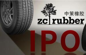 ZC Rubber официально вышла на рынок акций Китая