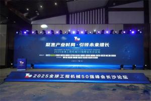 Triangle вошла в топ-100 ведущих китайских поставщиков шин для строительной техники