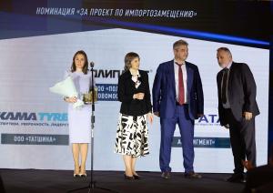 Kama Tyres признана лидером импортозамещения на престижном федеральном конкурсе