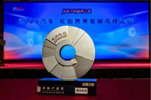 Линейка грузовых шин Green-Motion от Guizhou Tyre удостоена премии «Tire Star» в Китае