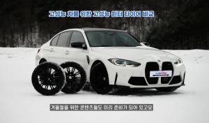 Южнокорейские журналисты протестировали 18- и 19-дюймовые всесезонки повышенной комфортности 