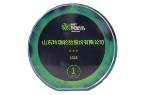 Linglong признана лучшей компанией Китая в области корпоративного управления