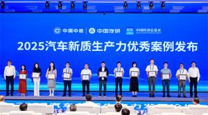 Шины Sailun вошли в список «Лучших примеров в области материалов и технологий» 2025 года