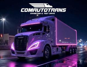 На выставке в Москве пройдет презентация ЦМК шин Cordiant Professional нового поколения 