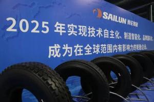 Sailun инвестирует в расширение купленного у Bridgestone завода по производству грузовых шин