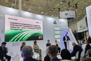 Эксперты «Оргхима» разработали два государственных стандарта по канцерогенной безопасности шин