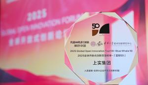 Компания Michelin вошла в Топ-50 мировых лидеров в области открытых инноваций