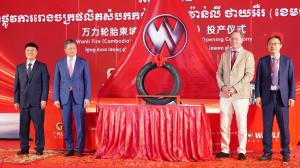 Еще одна китайская компания официально начала производство шин в Камбодже