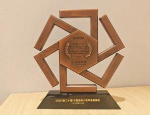 Глава компании Linglong Tire вошел в десятку ведущих деятелей китайского рынка 2025 года