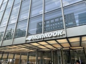 Hankook и KAIST открыли новый Центр инноваций в области искусственного интеллекта