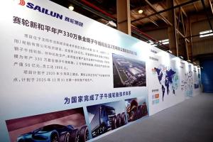 Sailun готовится к запуску производства шин на купленном у Bridgestone заводе в Шэньяне