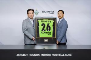 Kumho продлевает партнерство с самым титулованным футбольным клубом Южной Кореи