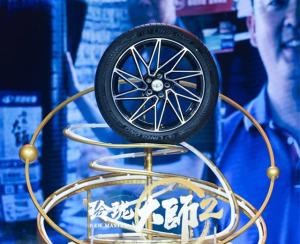 Linglong презентовала второе поколение семейства высокопроизводительных шин Master