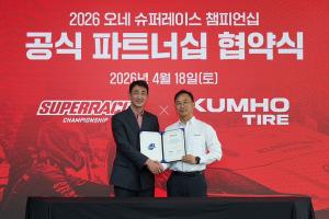 Kumho Tire будет бороться за «тройное чемпионство» в гоночной серии Superrace 2026