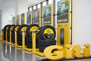 Giti Tire сообщает об улучшении прибыльности в первом квартале 2026 года