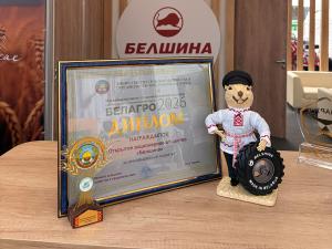 Бобруйские шины для сельхозтехники на выставке в столице Беларуси
