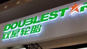 В Doublestar Group новый председатель совета директоров