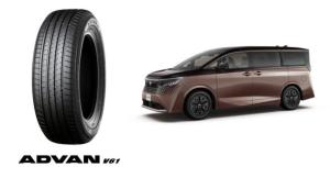 Шины Yokohama Advan V61 вошли в список стандартной комплектации Nissan Elgrand