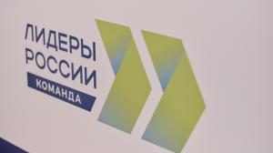 «Кордиант» - победитель «Лиги чемпионов» конкурса «Лидеры России»