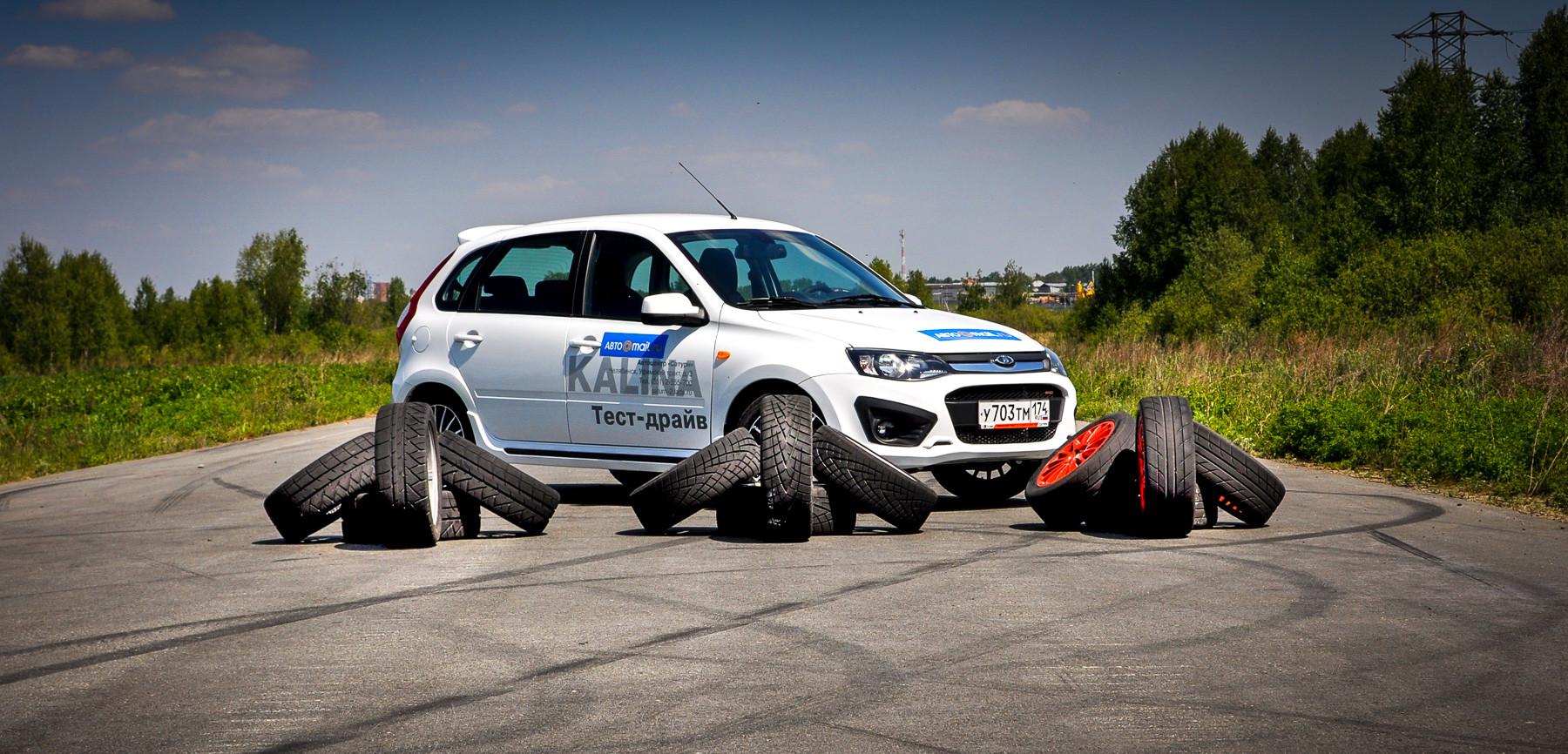 Авто@Mail.ru: тест шин для трек-дней 2016