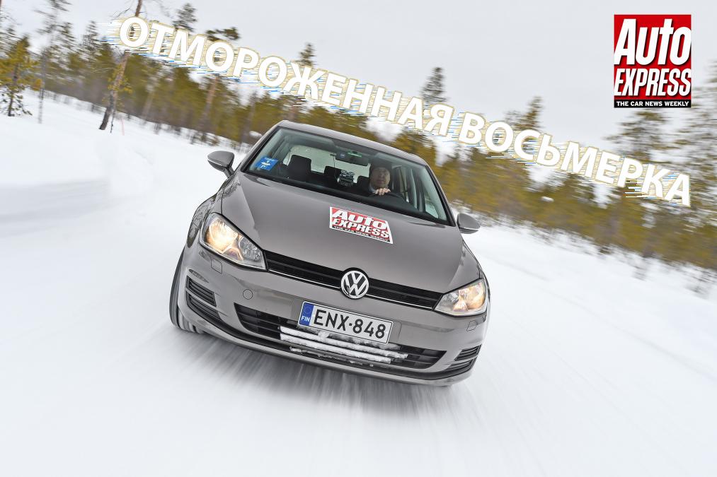 Тест зимних шин 205/55 R16 2016