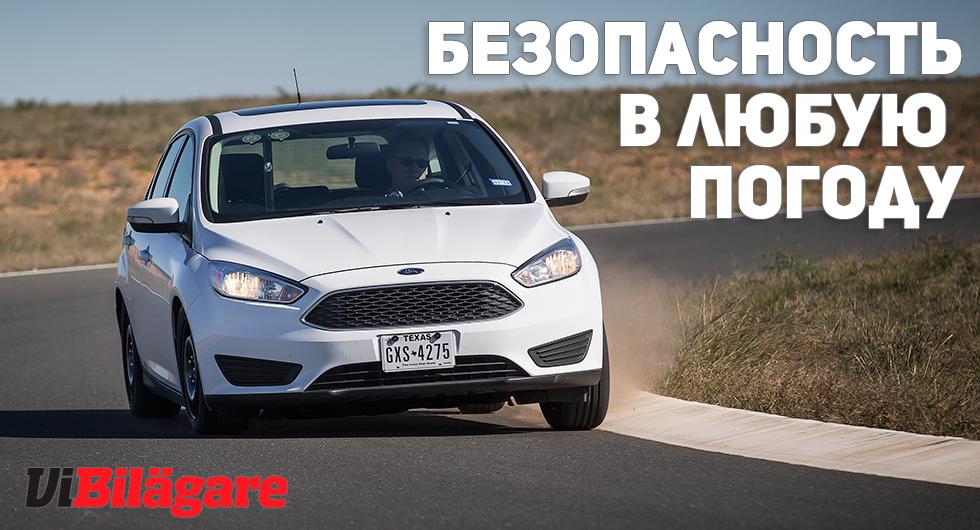 Тест летних шин 205/55 R16 2017