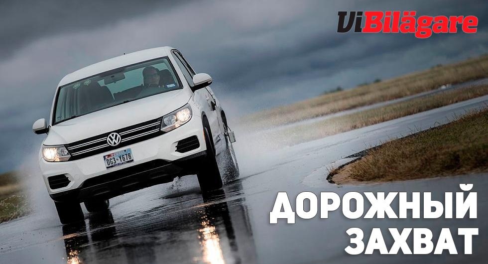 Тест летних SUV шин 235/50 R18 2017