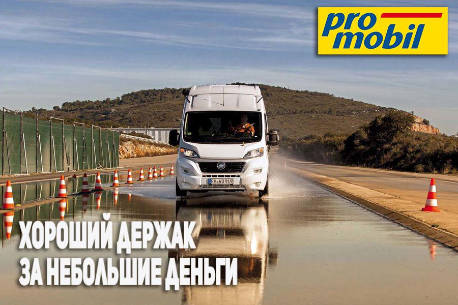 Тест летних шин для коммерческих автомобилей 215/70 R15С 2017