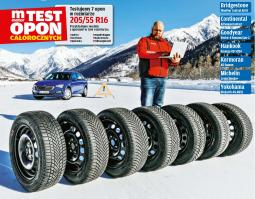 Тест всесезонных шин 205/55 R16 