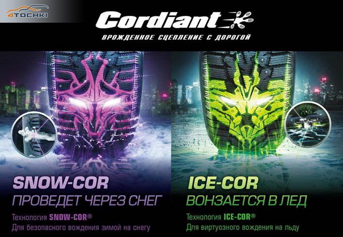 История Cordiant