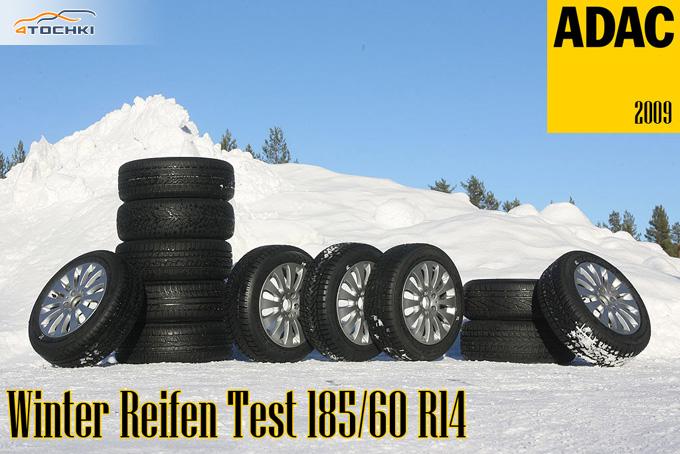 Тест зимних шин 185/60 R14 2009