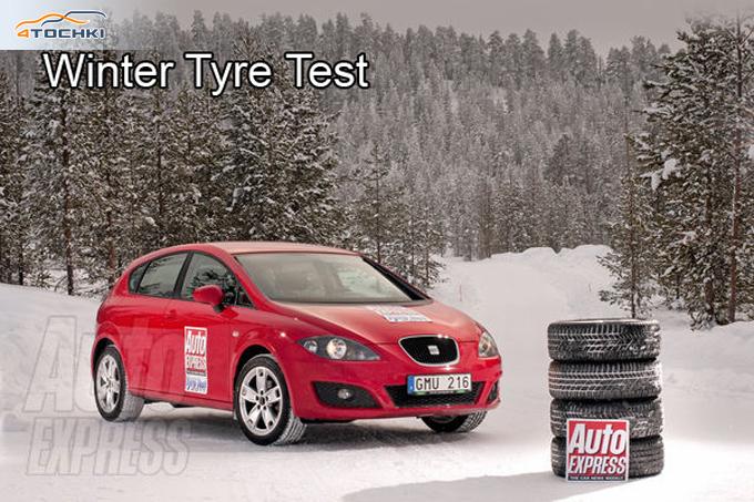 Тест зимних шин 225/45R17 2011