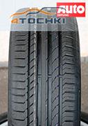 Тест летних шин 225/50 R17 2014