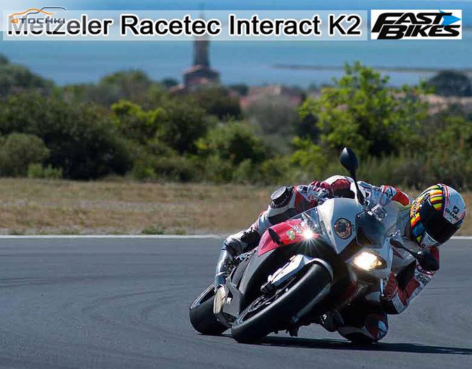 Обзор мотошин Metzeler Racetec Interact K2 2013