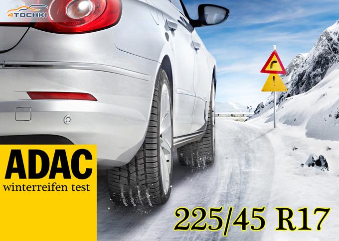 Тест зимних шин 225/45 R17 2010